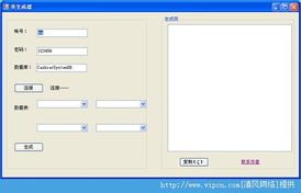 簡(jiǎn)易類生成器官方版 快速生成代碼結(jié)構(gòu)的輕量級(jí)工具